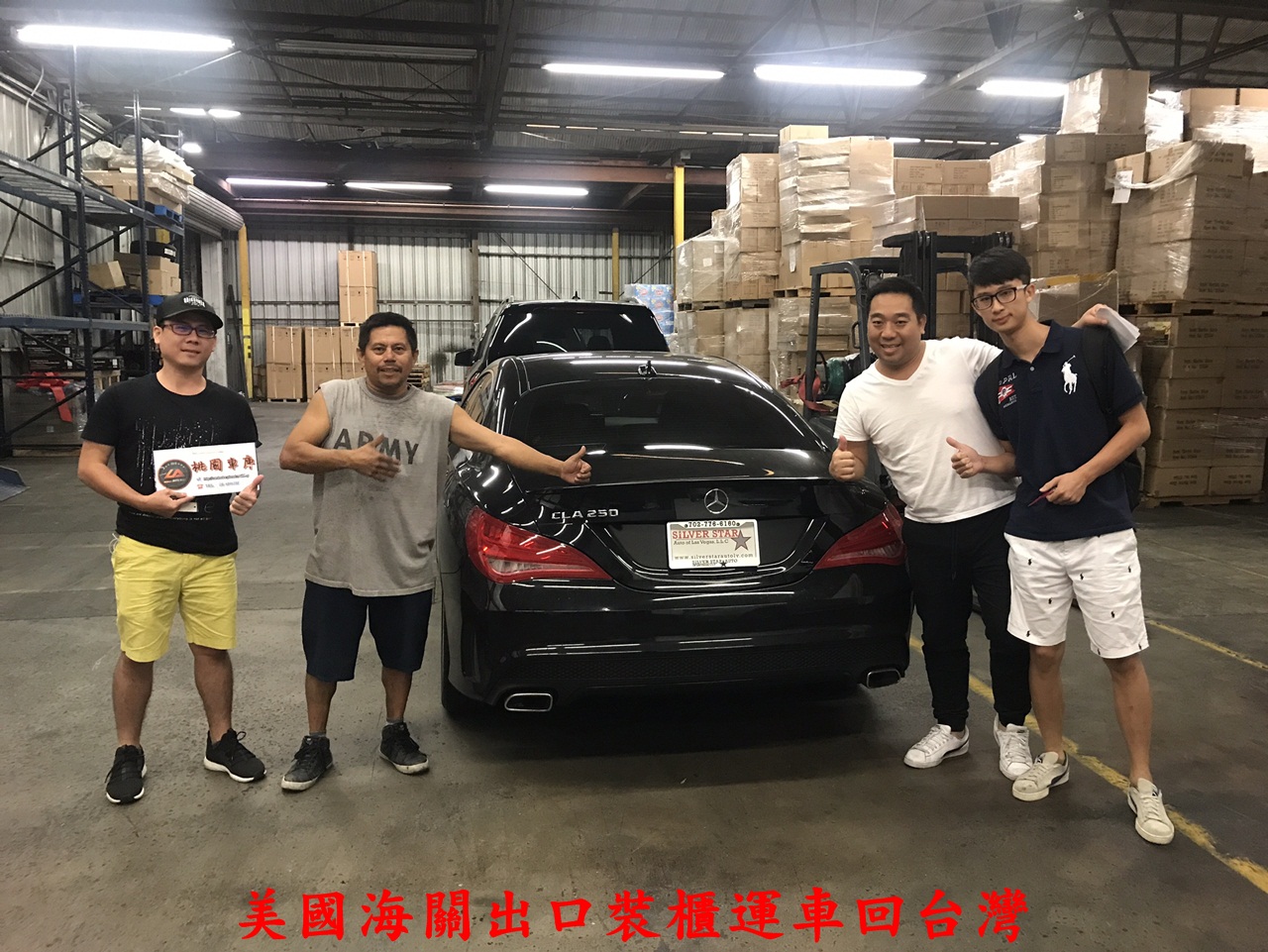 美國倉庫出口裝櫃準備運車回台灣了，Car2TW提供自辦買車運回台灣流程費用說明及外匯車商或加拿大美國留學生運車回台灣關稅及代辦進口車費用